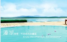 看操小逼视频片老年特价班：溱湖湿地公园、观赏凤城河万亩桃花林、泰州老街1日